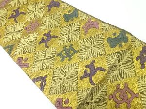 帯匠誉田屋謹製 菱に宝尽くし模様織り出し袋帯